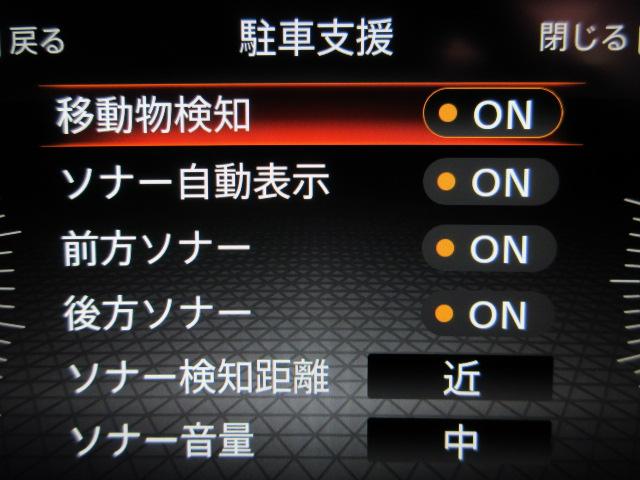 日産 エクストレイル