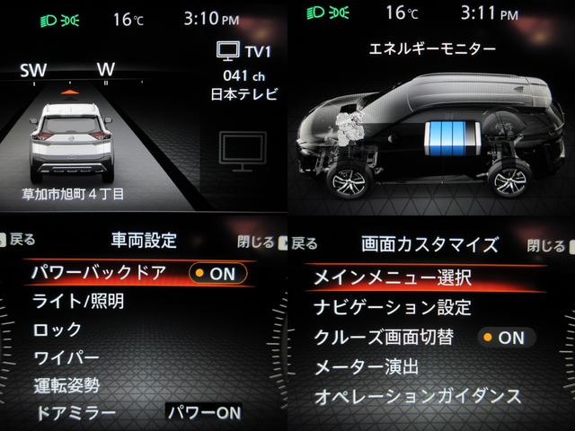 日産 エクストレイル