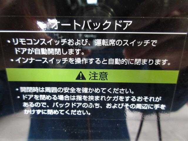 ３５０ハイウェイスター　純正ＨＤＤナビ地デジ全周囲カメラ両電動／Ｒゲート半革シートオットマンＡＣ１００ＶレーダークルーズＡＵＴＯ付ＨＩＤフォグ純正１８ＡＷ(42枚目)