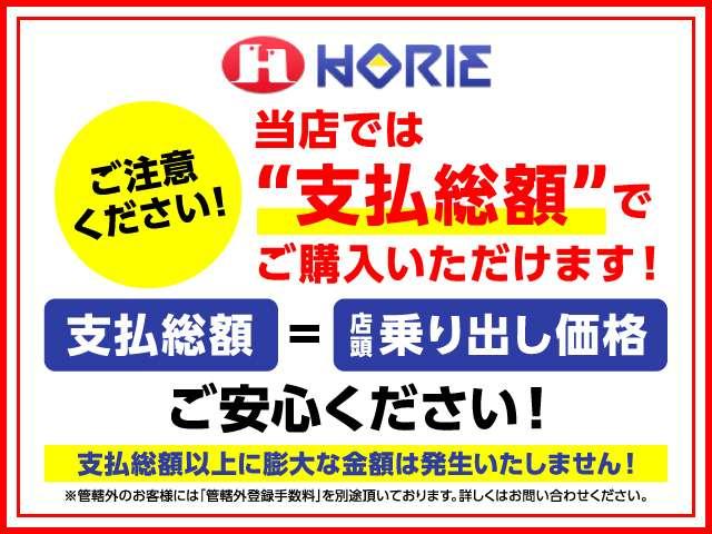 エクストレイル Ｇ　ｅ－４ＯＲＣＥ　登録済未使用車パノラマルーフ１２．３型ナビ地デジ全周囲カメラＰパーキングＰパイロット／Ｅブレ／ＦＣＷ／ＬＩ／ＢＳＩ／ＲＣＴＡ／ＨＵＤ／誤発進制御／追従クルーズＯＰルーフレール電動Ｒゲート純正１９ＡＷ（3枚目）