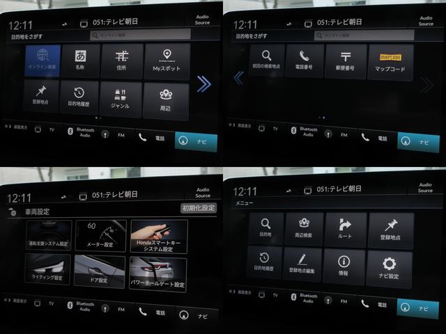 ヴェゼル ｅ：ＨＥＶ　Ｚ　１オナ４ＷＤプレミアムＳＯＵＮＤ／マルチビューカメラ純正ＯＰ９型ナビ地デジＨＯＮＤＡセンシング　ＣＭＢＳ／ＬＫＡＳ／ＢＳＩ／ＲＣＴＡ／誤発進制御／追従クルーズ前後ドラレコ電動Ｒゲート純正１８ＡＷ（13枚目）