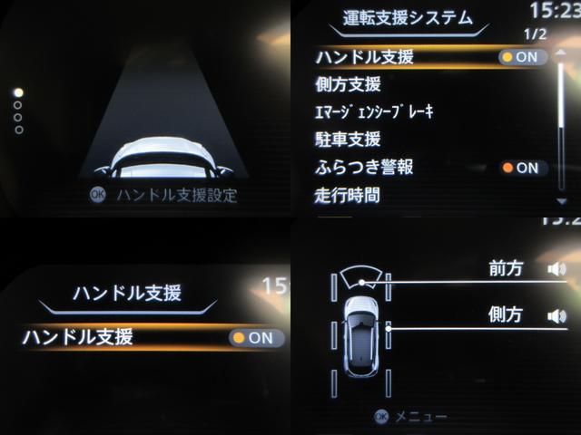 キックス Ｘ　純正９型ナビ地デジ全周囲カメラＰパイロット／Ｅブレーキ／ＬＤＰ／誤発進制御／追従クルーズ／スマートミラーＯＰドライブレコーダー黒半革暖シート／ルーフレール純正１７ＡＷ（14枚目）