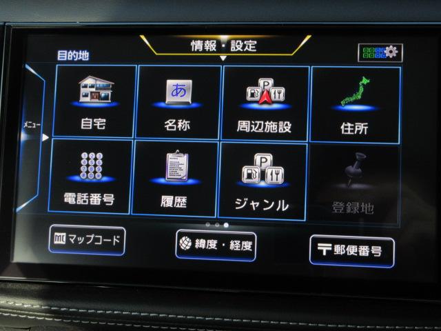 Ｘ　純正９型ナビ地デジ全周囲カメラＰパイロット／Ｅブレーキ／ＬＤＰ／誤発進制御／追従クルーズ／スマートミラーＯＰドライブレコーダー黒半革暖シート／ルーフレール純正１７ＡＷ(58枚目)