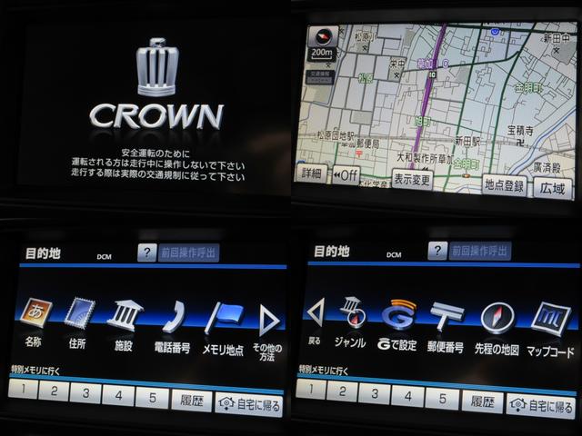 クラウンハイブリッド Ｇパッケージ　後期１オナ純正ＨＤＤナビ地デジＳ／ＢカメラＰＣＳ／追従クルーズ黒茶本革電動暖冷シート後席コントローラー電動Ｒシェイド／ロールシェイドＥａｓｙクローザー社外１９ＡＷ（4枚目）