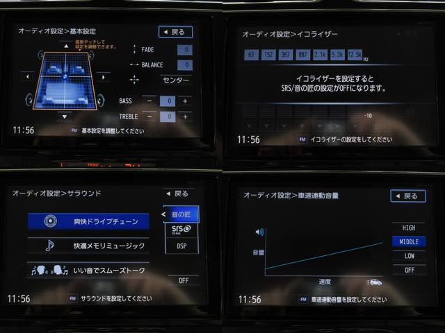 セレナ ハイウェイスター　Ｖセレクション＋セーフティ　ＳＨＶ　後期８型ナビ／フリップ地デジＢカメラ両電動ＡＵＴＯ付ＬＥＤフォグＥＴＣロールシェイド／シートバックテーブル純正１６ＡＷ（8枚目）