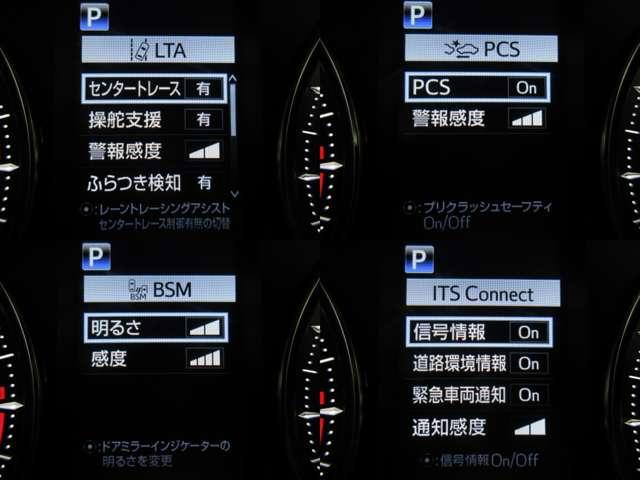 ３．５Ｚ　Ｇ　後期型／寒冷地ＪＢＬナビ／後席Ｒエンター地デジ全周囲カメラＷサンルーフ三眼ライト／シーケンシャル／デジタルミラー両側電動／Ｒゲート黒革電動暖冷シートＴＲＤエアロ／マフラー純正１８ＡＷ(21枚目)