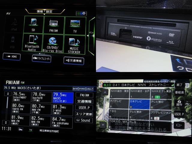 セレナ ｅ－パワー　ハイウェイスターＶ　後期１オナ寒冷地１０型ナビ／後席フリップ地デジ全周囲カメラＰアシストＰパイロット／Ｅブレ／ＬＤＰ／ＢＳＩ／ＲＣＴＡ／誤発進制御／追従クルーズ両側電動ドア純正１５ＡＷ（8枚目）