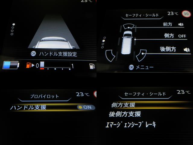 セレナ ｅ－パワー　ハイウェイスターＶ　後期１オナ寒冷地１０型ナビ／後席フリップ地デジ全周囲カメラＰアシストＰパイロット／Ｅブレ／ＬＤＰ／ＢＳＩ／ＲＣＴＡ／誤発進制御／追従クルーズ両側電動ドア純正１５ＡＷ（14枚目）