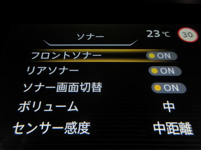 セレナ ｅ－パワー　ハイウェイスターＶ　後期１オナ寒冷地１０型ナビ／後席フリップ地デジ全周囲カメラＰアシストＰパイロット／Ｅブレ／ＬＤＰ／ＢＳＩ／ＲＣＴＡ／誤発進制御／追従クルーズ両側電動ドア純正１５ＡＷ（17枚目）