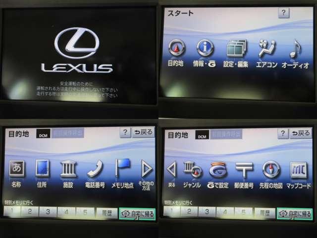 ＨＳ ＨＳ２５０ｈ　バージョンＳ　寒冷地メーカーＯＰナビ地デジＢカメラ前席電動シートＯＰエアロＲスポイラー純正１８ＡＷ（3枚目）