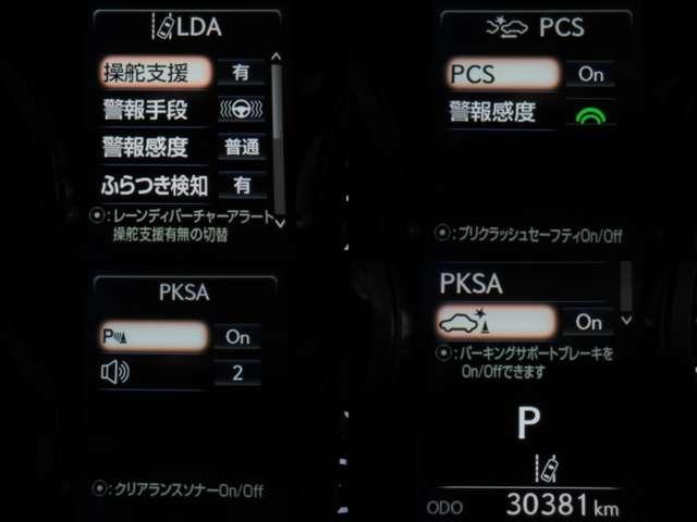 ＮＸ ＮＸ３００ｈ　バージョンＬ　後期１オナ純正１０．３型ナビ地デジ全周囲カメラ茶本革電動暖冷席パノラマルーフＰＣＳ／ＬＤＡ／ＢＳＭ／ＲＣＴＡ／ＰＫＳＢ／追従クルーズ三眼ライトＡＣ１００Ｖ電動Ｒゲート純正１８ＡＷ（15枚目）
