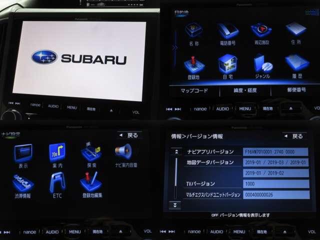インプレッサスポーツ ２．０ｉ－Ｌアイサイト　１オナ純正８型ナビ地デジＢカメラＳＲＨ付ＬＥＤ／デイライト純正１７ＡＷ（6枚目）