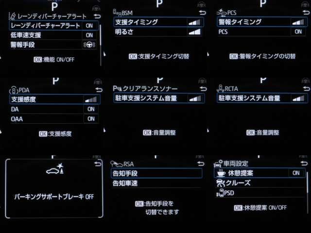 シエンタ ハイブリッドＺ　１０．５型ＤＡナビ地デジＰＶＭ両電動サーキュレーター暖シートＴＳＳ／ＰＣＳ／ＬＤＡ／ＢＳＭ／ＰＤＡ／ＲＣＴＡ／Ｃソナー（13枚目）