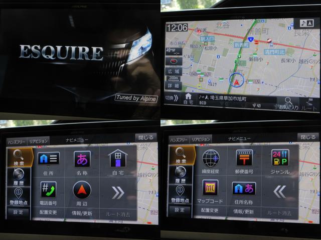 エスクァイア Ｇｉ　ツインサンルーフＡＬＰＩＮＥ１０型ナビ／１２．８型フリップ地デジＢカメラ両側電動ドア黒革暖シート純正１５ＡＷ（8枚目）