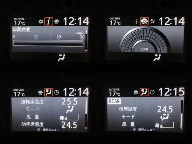 エスクァイア Ｇｉ　ツインサンルーフＡＬＰＩＮＥ１０型ナビ／１２．８型フリップ地デジＢカメラ両側電動ドア黒革暖シート純正１５ＡＷ（16枚目）