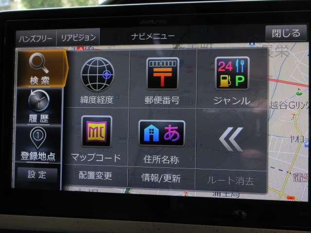 エスクァイア Ｇｉ　ツインサンルーフＡＬＰＩＮＥ１０型ナビ／１２．８型フリップ地デジＢカメラ両側電動ドア黒革暖シート純正１５ＡＷ（58枚目）