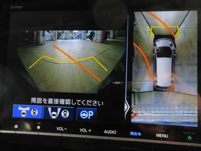 オデッセイハイブリッド ハイブリッドアブソルート・ＥＸホンダセンシング　純正９型ナビ／後席フリップ地デジ全周囲カメラＨＯＮＤＡセンシングＣＭＢＳ／ＬＫＡＳ／ＢＳＭ／誤発進制御／追従クルーズ両側電動ドア黒半革電動暖シート純正１７ＡＷ（13枚目）