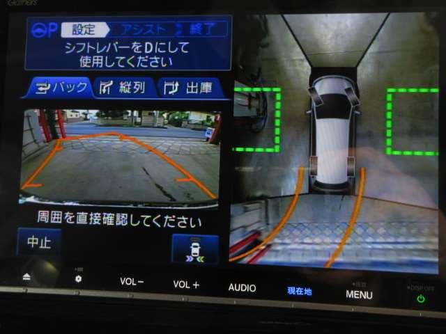 オデッセイハイブリッド ハイブリッドアブソルート・ＥＸホンダセンシング　純正９型ナビ／後席フリップ地デジ全周囲カメラＨＯＮＤＡセンシングＣＭＢＳ／ＬＫＡＳ／ＢＳＭ／誤発進制御／追従クルーズ両側電動ドア黒半革電動暖シート純正１７ＡＷ（15枚目）