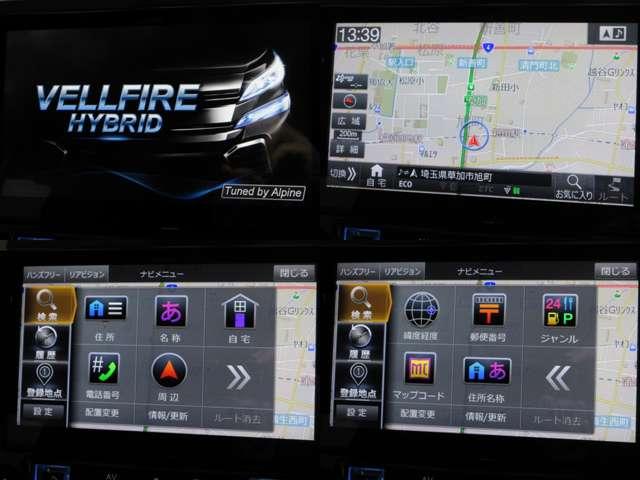 ヴェルファイアハイブリッド ＺＲ　１オナＡＬＰＩＮＥ１０型ナビ／１２．８型フリップ地デジＢカメラ両側電動／Ｒゲート前後ドラレコ黒半革電動シートＴＲＤエアロ／グリル／ダウンサス／マフラーＲＡＹＳ２０ＡＷ（4枚目）