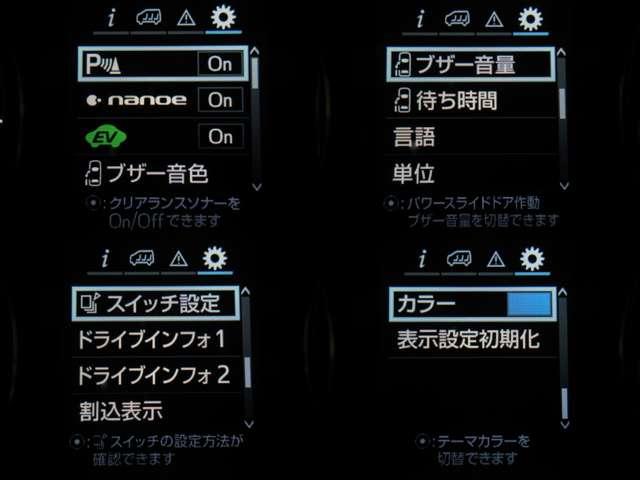 ヴェルファイアハイブリッド ＺＲ　１オナＡＬＰＩＮＥ１０型ナビ／１２．８型フリップ地デジＢカメラ両側電動／Ｒゲート前後ドラレコ黒半革電動シートＴＲＤエアロ／グリル／ダウンサス／マフラーＲＡＹＳ２０ＡＷ（17枚目）
