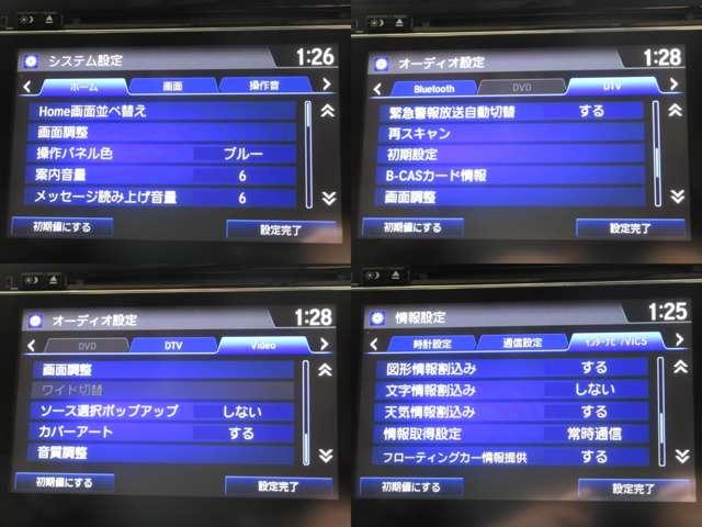 オデッセイハイブリッド ハイブリッドアブソルート・ホンダセンシンアドバンスＰ　１オナ　純正ナビ／後席フリップ　ＣＤ／ＤＶＤ／ＢｌｕｅＴ　全周囲カメラ　地デジＴＶ　両側電動ドア　黒半革電動シート　Ｈセンシング／クルコン　ＬＥＤ　フォグ　ＥＴＣ　ドラレコ　革巻ステア　純正１７ＡＷ（10枚目）