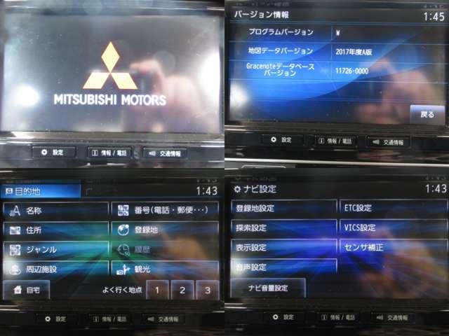 アウトランダー ２４Ｇプラスパッケージ　後期１オナ純正ナビ地デジ全周囲カメラｒｏｃｋＦｏｒｄ電動ＲゲートＰＣＳＢ／ＬＫＡ／ＢＳＭ／ＡＨＢ付ＬＥＤ純正１８ＡＷ（8枚目）