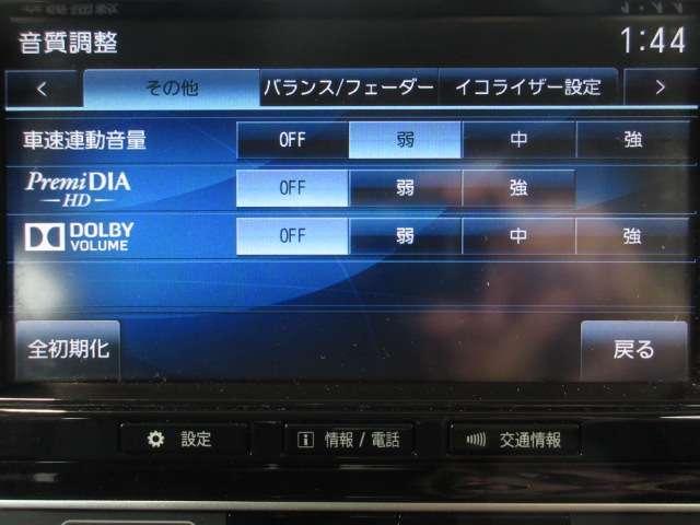 アウトランダー ２４Ｇプラスパッケージ　後期１オナ純正ナビ地デジ全周囲カメラｒｏｃｋＦｏｒｄ電動ＲゲートＰＣＳＢ／ＬＫＡ／ＢＳＭ／ＡＨＢ付ＬＥＤ純正１８ＡＷ（57枚目）