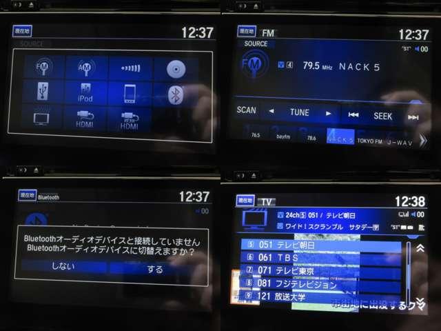 オデッセイハイブリッド ハイブリッドアブソルート・ホンダセンシングＥＸパック　純正インターナビ／後席Ｒエンター地デジ全周囲カメラＨＯＮＤＡセンシングＣＭＢＳ／ＬＫＡＳ／ＢＳＭ／誤発進制御／追従クルーズ前後ドラレコ両側電動ドア黒半革電動シート純正１７ＡＷ（12枚目）
