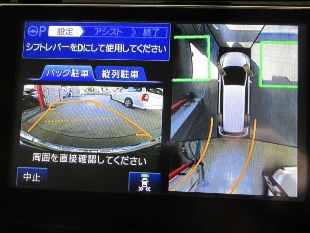 オデッセイハイブリッド ハイブリッドアブソルート・ホンダセンシングＥＸパック　純正インターナビ／後席Ｒエンター地デジ全周囲カメラＨＯＮＤＡセンシングＣＭＢＳ／ＬＫＡＳ／ＢＳＭ／誤発進制御／追従クルーズ前後ドラレコ両側電動ドア黒半革電動シート純正１７ＡＷ（15枚目）