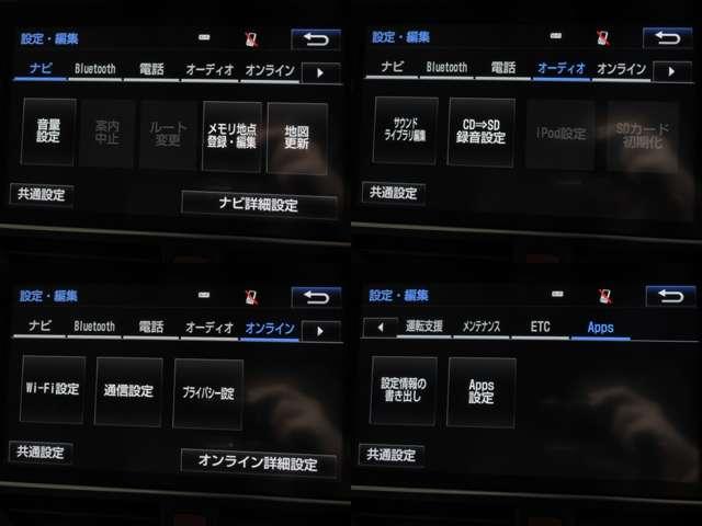 ヴォクシー ＺＳ　純正１０型ナビ／１２．１型フリップ地デジＢカメラＴＯＹＯＴＡセーフティＰＣＳ／ＬＤＡ／ＡＨＢ／クルコン両側電動ドア前方ドラレコ純正１６ＡＷ（10枚目）