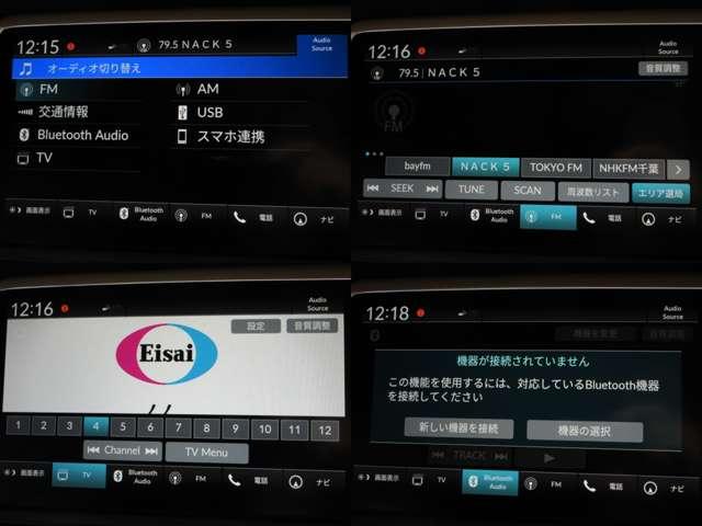 フィット e:HEVリュクス 純正9型ナビ地デジBカメラ前後ドラレコ茶半革電動暖シートHONDAセンシングCMBS/LKAS/追従クルーズ純正16AW(7枚目)
