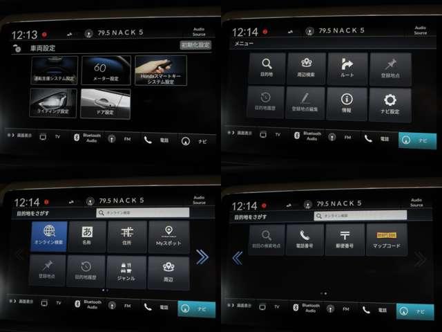 フィット e:HEVリュクス 純正9型ナビ地デジBカメラ前後ドラレコ茶半革電動暖シートHONDAセンシングCMBS/LKAS/追従クルーズ純正16AW(11枚目)