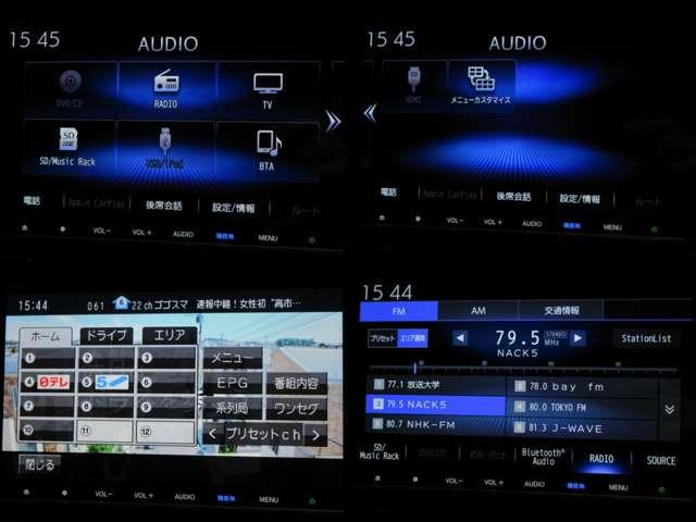 オデッセイ アブソルート・EXホンダセンシング 純正9型ナビ地デジBカメラHONDAセンシングCMBS/LKAS/BSM/誤発進制御/追従クルーズ両側電動ドア黒半革電動暖シート純正17AW(8枚目)