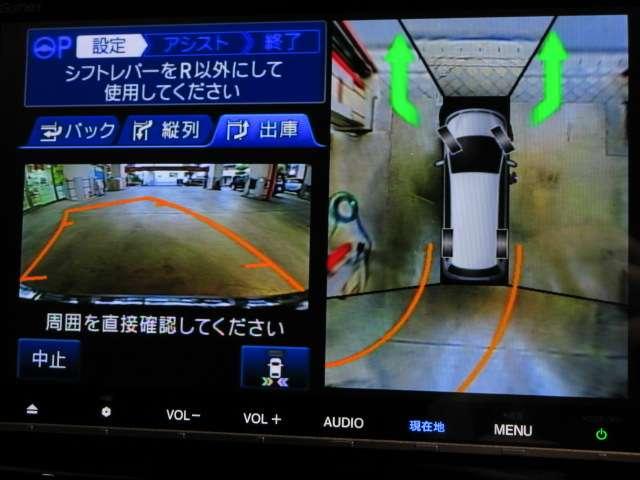 オデッセイ アブソルート・EXホンダセンシング 純正9型ナビ地デジBカメラHONDAセンシングCMBS/LKAS/BSM/誤発進制御/追従クルーズ両側電動ドア黒半革電動暖シート純正17AW(14枚目)