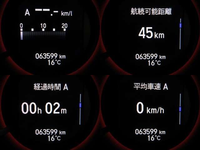 オデッセイ アブソルート・EXホンダセンシング 純正9型ナビ地デジBカメラHONDAセンシングCMBS/LKAS/BSM/誤発進制御/追従クルーズ両側電動ドア黒半革電動暖シート純正17AW(17枚目)