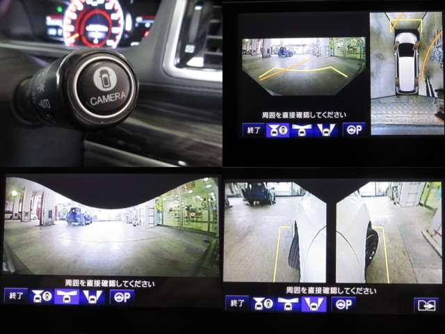 オデッセイ アブソルート・EXホンダセンシング 1オナMOPナビ/フリップ地デジ全周囲カメラ半革電動シート両電動AUTO付LED/フォグRAYS19AW(14枚目)