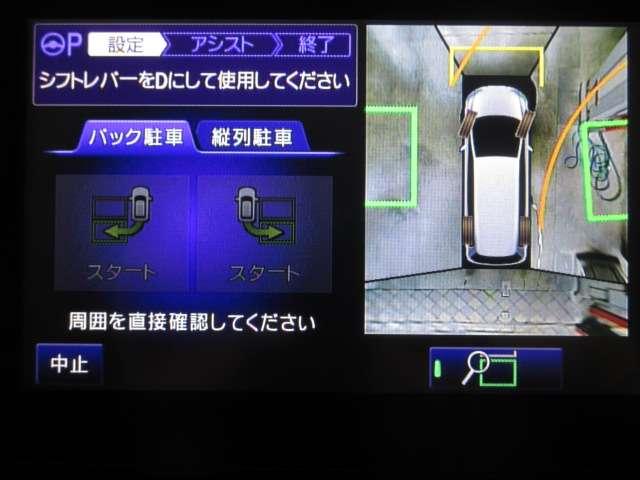 オデッセイ アブソルート・EXホンダセンシング 1オナMOPナビ/フリップ地デジ全周囲カメラ半革電動シート両電動AUTO付LED/フォグRAYS19AW(15枚目)