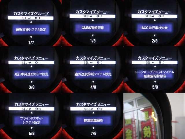 オデッセイ アブソルート・EXホンダセンシング 1オナMOPナビ/フリップ地デジ全周囲カメラ半革電動シート両電動AUTO付LED/フォグRAYS19AW(16枚目)