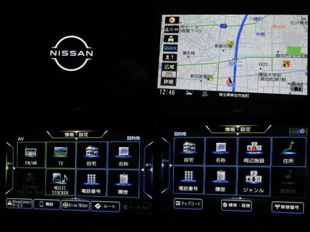 セレナ ハイウェイスターＧ　寒冷地１オナ純正１０型ナビ地デジＢカメラＰパイロット／Ｅブレ／ＬＤＰ／ＢＳＩ／ＲＣＴＡ／誤発進制御／追従クルーズ両側電動ドアＯＰエアロ純正１６ＡＷ（4枚目）