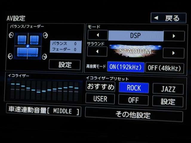 セレナ ハイウェイスターＧ　寒冷地１オナ純正１０型ナビ地デジＢカメラＰパイロット／Ｅブレ／ＬＤＰ／ＢＳＩ／ＲＣＴＡ／誤発進制御／追従クルーズ両側電動ドアＯＰエアロ純正１６ＡＷ（9枚目）