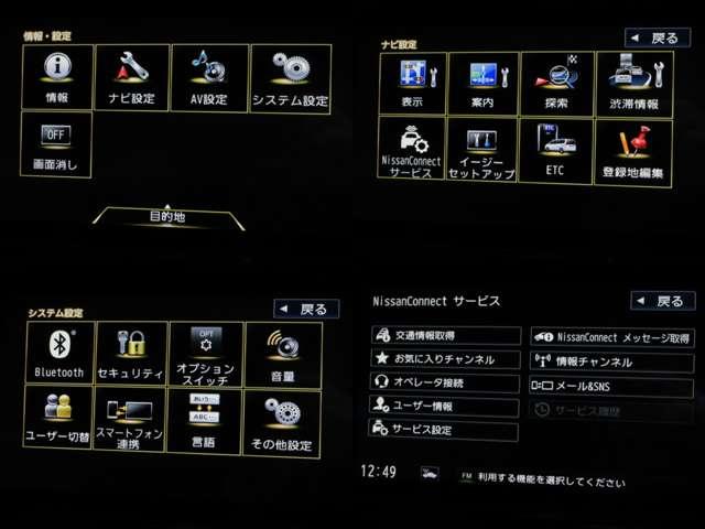 セレナ ハイウェイスターＧ　寒冷地１オナ純正１０型ナビ地デジＢカメラＰパイロット／Ｅブレ／ＬＤＰ／ＢＳＩ／ＲＣＴＡ／誤発進制御／追従クルーズ両側電動ドアＯＰエアロ純正１６ＡＷ（10枚目）