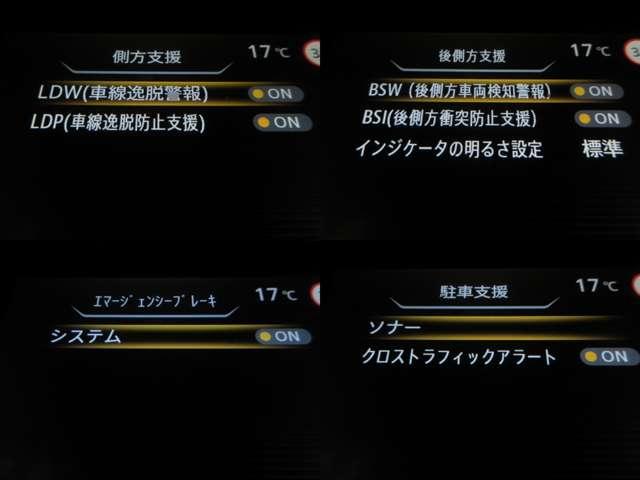 セレナ ハイウェイスターＧ　寒冷地１オナ純正１０型ナビ地デジＢカメラＰパイロット／Ｅブレ／ＬＤＰ／ＢＳＩ／ＲＣＴＡ／誤発進制御／追従クルーズ両側電動ドアＯＰエアロ純正１６ＡＷ（13枚目）