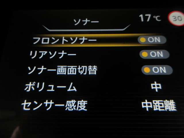 セレナ ハイウェイスターＧ　寒冷地１オナ純正１０型ナビ地デジＢカメラＰパイロット／Ｅブレ／ＬＤＰ／ＢＳＩ／ＲＣＴＡ／誤発進制御／追従クルーズ両側電動ドアＯＰエアロ純正１６ＡＷ（14枚目）