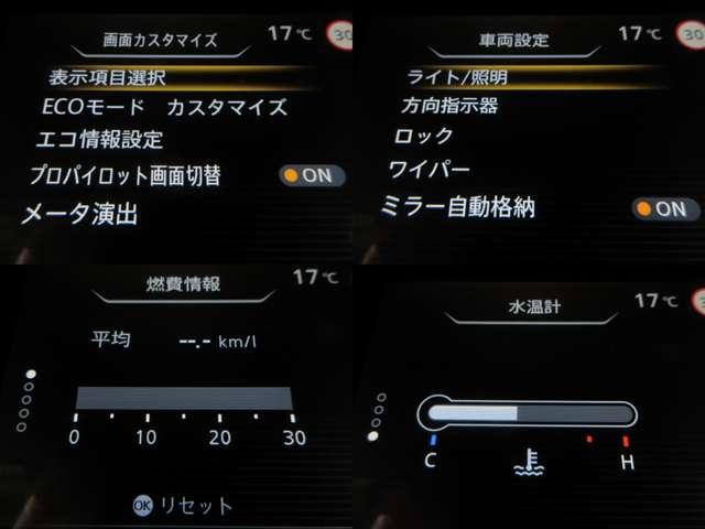セレナ ハイウェイスターＧ　寒冷地１オナ純正１０型ナビ地デジＢカメラＰパイロット／Ｅブレ／ＬＤＰ／ＢＳＩ／ＲＣＴＡ／誤発進制御／追従クルーズ両側電動ドアＯＰエアロ純正１６ＡＷ（15枚目）