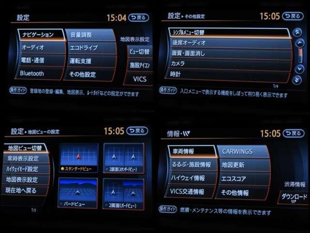 エルグランド 350ハイウェイスタープレミアム メーカーOPナビ/後席Rエンター地デジ全周囲カメラ黒本革電動暖シート両側電動/RゲートEブレーキ/誤発進制御/追従クルーズ純正18AW(13枚目)