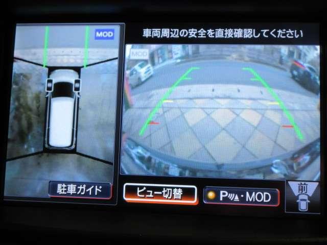 エルグランド 350ハイウェイスタープレミアム メーカーOPナビ/後席Rエンター地デジ全周囲カメラ黒本革電動暖シート両側電動/RゲートEブレーキ/誤発進制御/追従クルーズ純正18AW(15枚目)