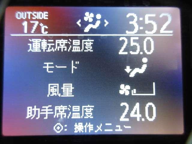 ノア Si ダブルバイビー 1オナALPINEナビSD録音フルセグS/BカメラETC両側電動ドア革巻ステア PCS/LDA/AHB付LED フォグI-STOP クルコン A格納ウインカミラー TRDエアロTANABEサス純正AW(54枚目)