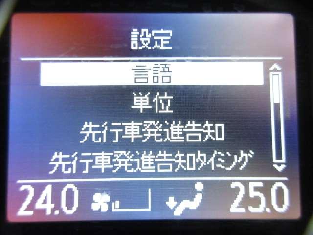 ノア Si ダブルバイビー 1オナALPINEナビSD録音フルセグS/BカメラETC両側電動ドア革巻ステア PCS/LDA/AHB付LED フォグI-STOP クルコン A格納ウインカミラー TRDエアロTANABEサス純正AW(55枚目)