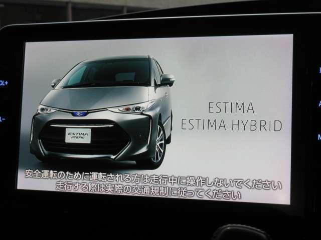 エスティマ アエラス プレミアム 最終型10型ナビ地デジBカメラ両電動AUTO付LED/デイライト純正18AW(7枚目)