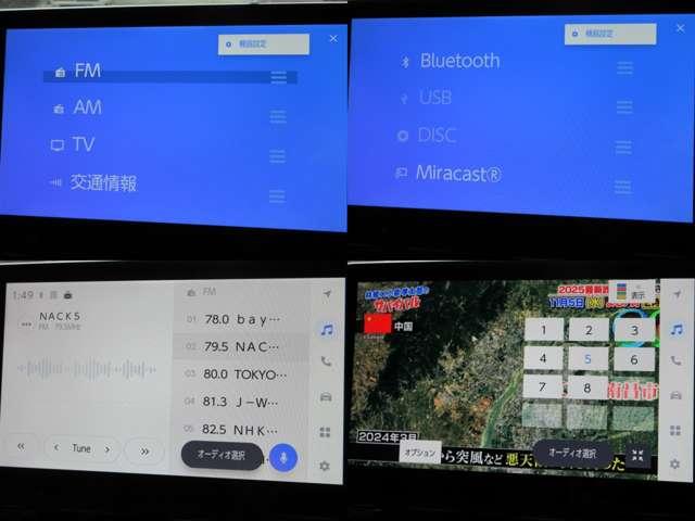 シエンタ ハイブリッドＺ　寒冷地１オナ純正１０．５型ＤＡナビ地デジ全周囲カメラＰＣＳ／ＬＴＡ／ＢＳＭ／ＲＣＴＡ／ＰＤＡ／ＰＫＳＢ／追従クルーズ両側電動シート／ステアヒーター純正ＯＰ１５ＡＷ（8枚目）